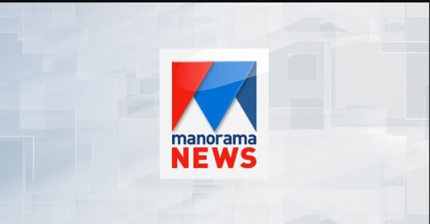 Manorama News: A Trusted Voice in Malayalam Journalism