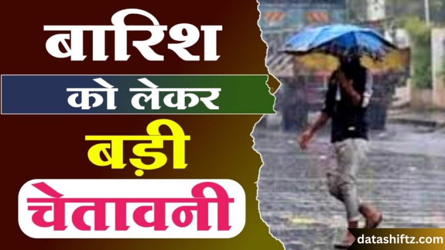 Barish ki Chetavni: Understanding Rainfall Warnings and Their Importance