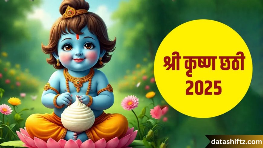 Krishna Chatti 2025: Everything You Need to Know About the Upcoming Festival
