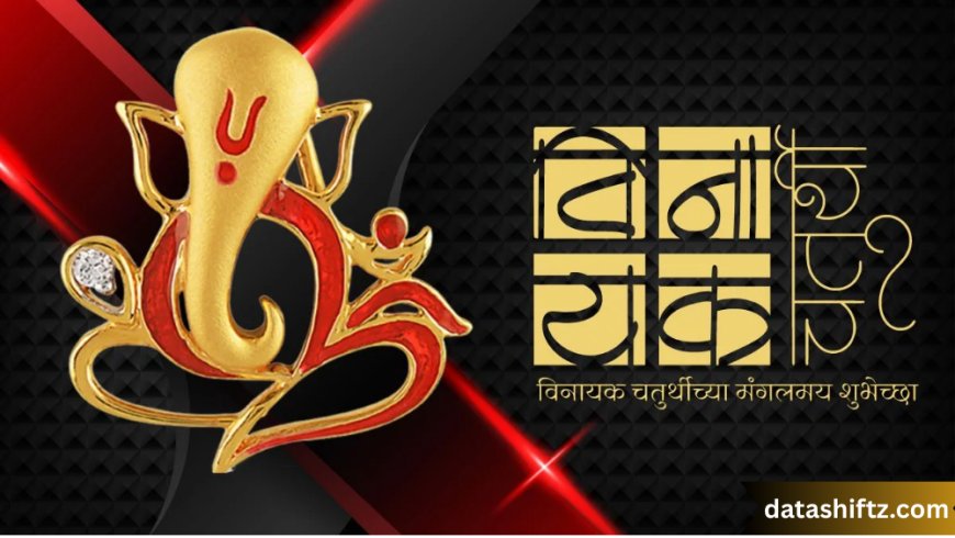 Ganesh Chaturthi Wishes: Celebrate the Festival of New Beginnings with Heartfelt Messages