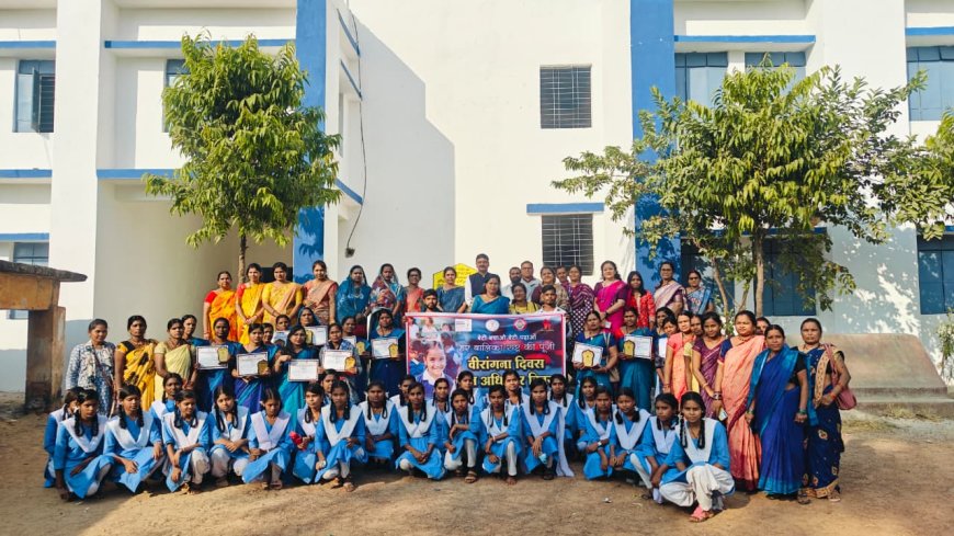 बेटी बचाओ बेटी पढ़ाओ अंतर्गत वीरांगना दिवस का आयोजन