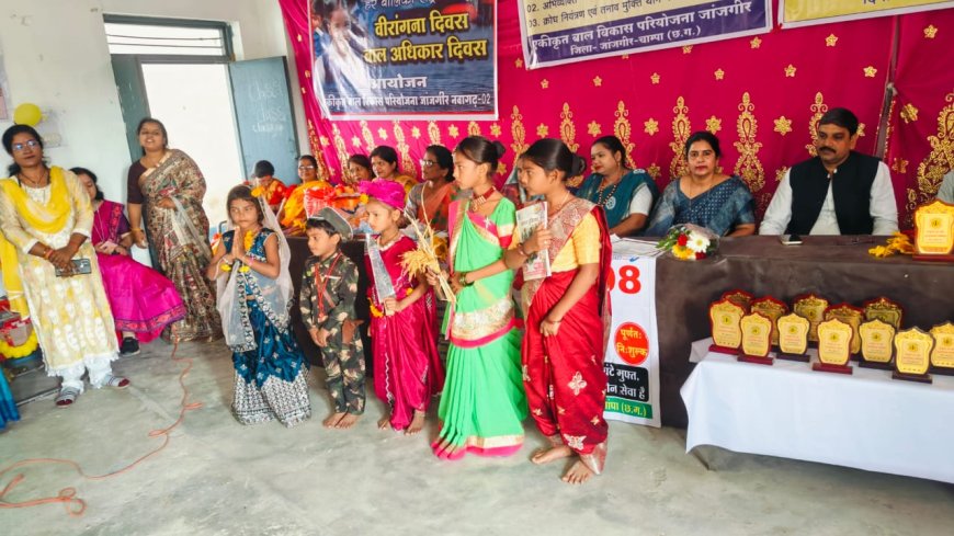 बेटी बचाओ बेटी पढ़ाओ अंतर्गत वीरांगना दिवस का आयोजन